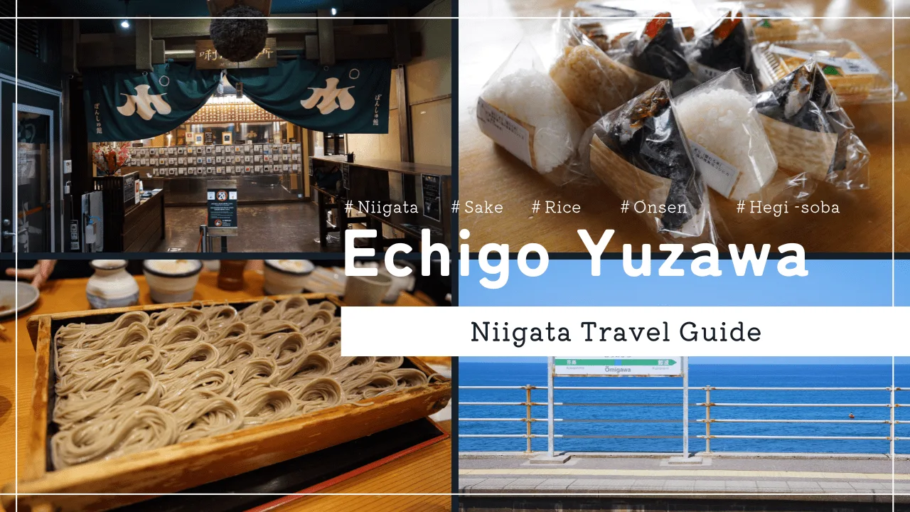 新潟・越後湯沢駅ガイド – CoCoLo湯沢＆温泉街で味わう贅沢駅ナカ体験 - Curating Japan