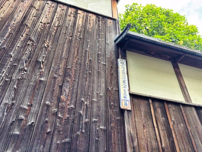 Kyoto’s Hidden Kanda Myojin Shrine — A Forgotten Counterpart to Tokyo