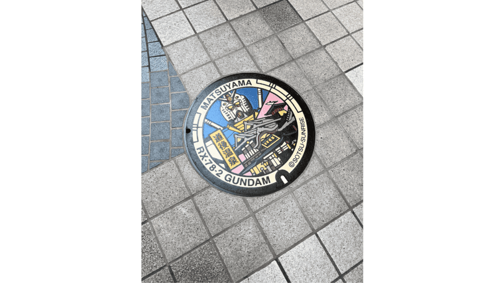 ガンダムのマンホール道後温泉バージョン
