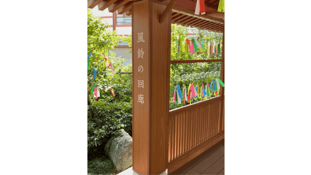 風鈴の回廊