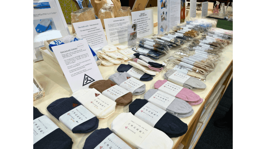 小津和紙：ショップ