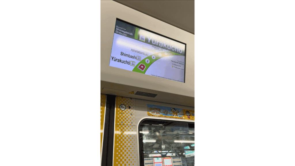 有楽町から浜松町へ:東京の中心から空港へ直行