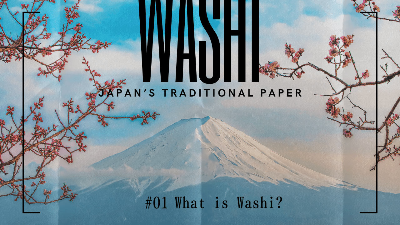 外国人旅行者必見！和紙の歴史・種類・使い道をわかりやすく紹介
