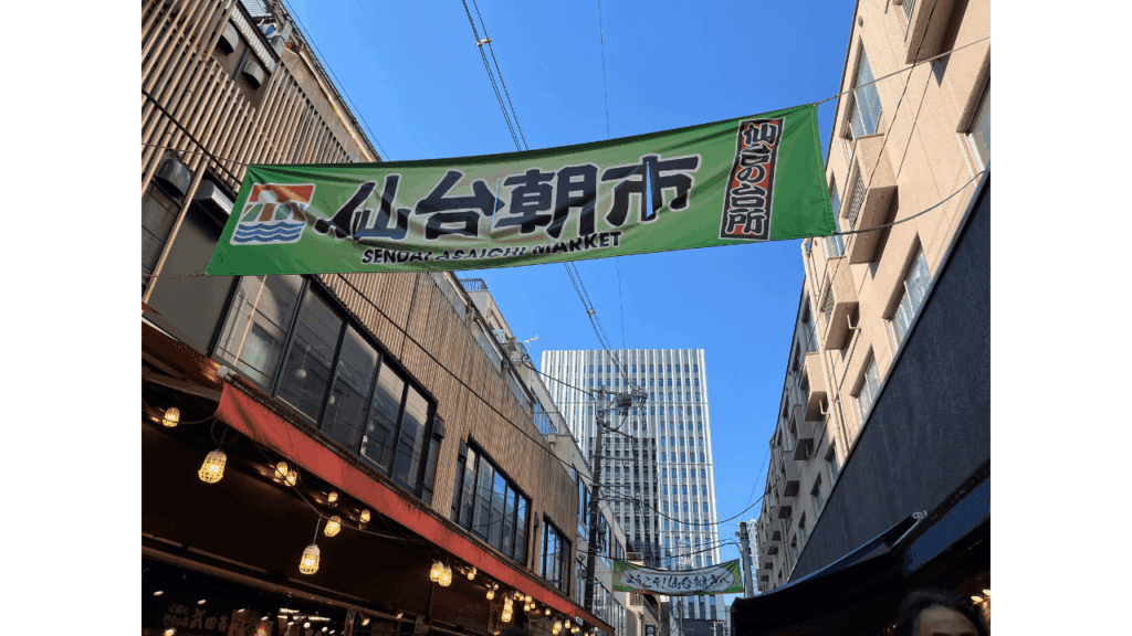 Sendai Solo Trip: Sendai Morning Market