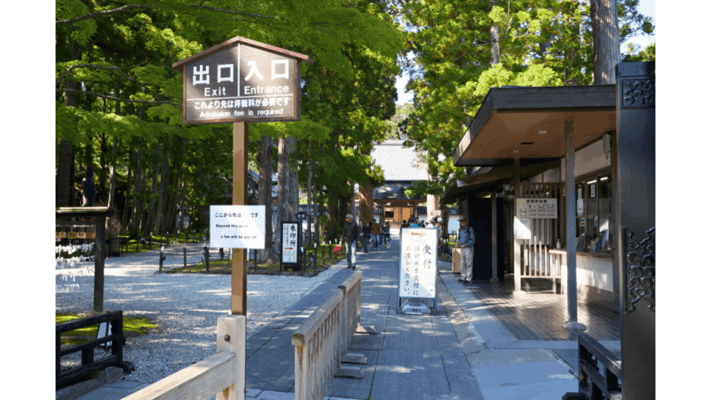 瑞巌寺|伊達政宗が築いた禅の世界