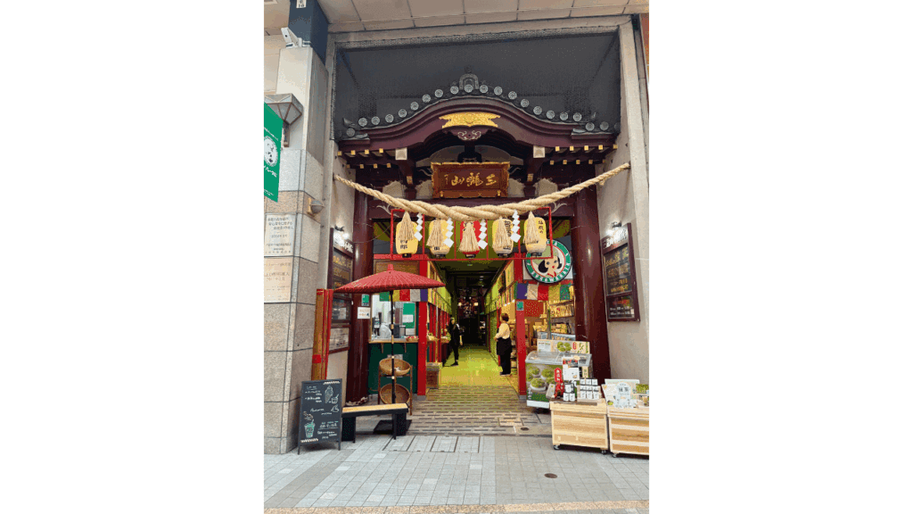 Sendai Solo Trip: Mitakisan Fudoin Temple