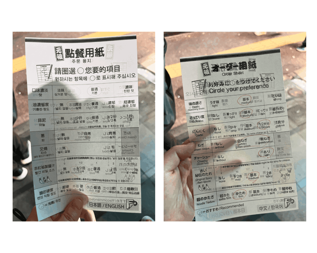 Fukuoka Food, Hakata: Tonkotsu Ramen