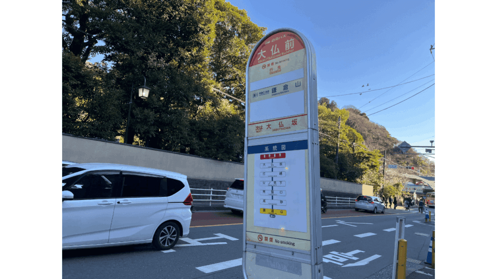 Enjoy Kamakura & Enoshima in a day! Eating & Drinking x Shrine x Sunset Model Course