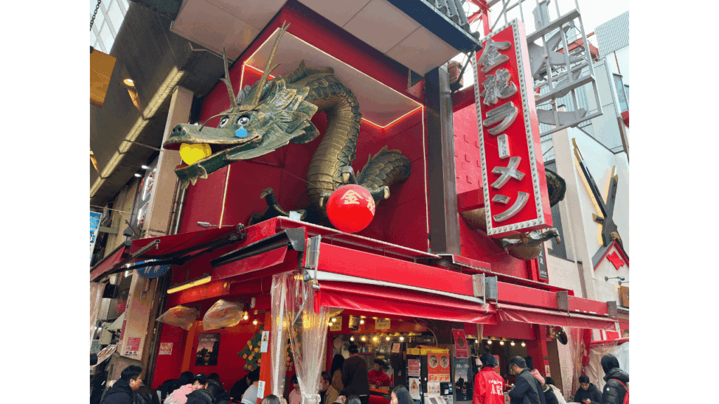 初めてでも回りやすい!大阪を1日で楽しむシンプルなモデルコース